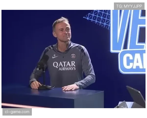 恩里克战术受挫致球队状态低迷，媒体聚焦分析危机根源