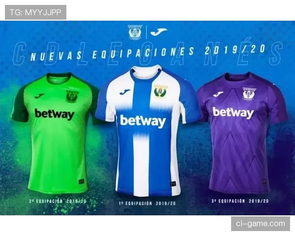 西甲新赛季球衣发布，各大球队展示设计创新与竞争力增强