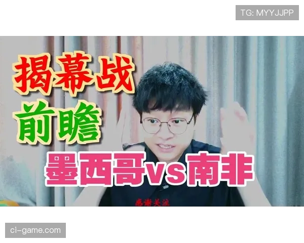 世界杯A组墨西哥能否延续主场强势表现
