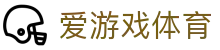 爱游戏ayx体育入口 - 移动优先的华人体育娱乐生态
